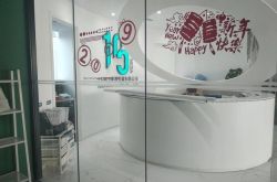 [9分钟科普]七台河投资公司_哔哩哔哩-2